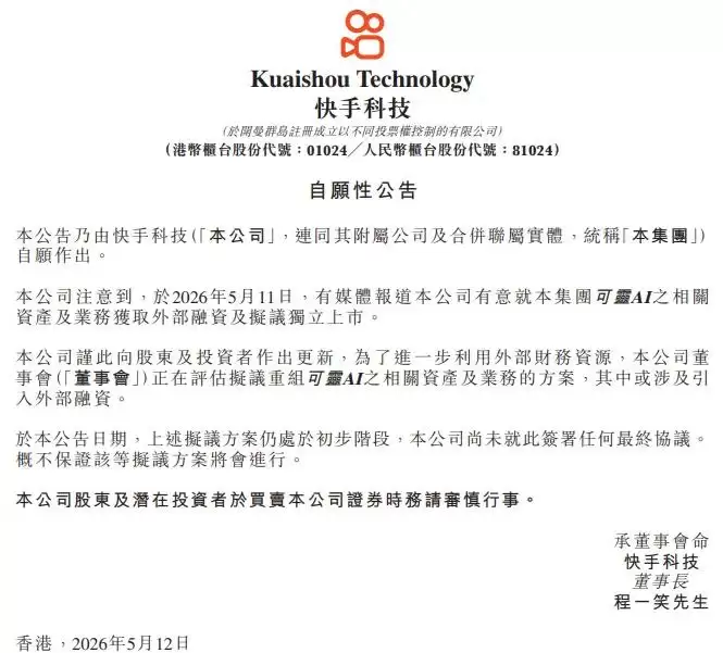 AI���¹յ㣬�й�AI��˾ҪѺ�ϸ������
