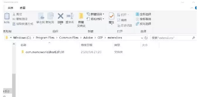 Premiere2020 Beat Edit�������Ӧ����������