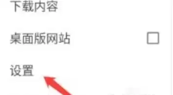 谷歌浏览器账号登录步骤详解_wishdown.com 谷歌浏览器账号登录步骤详解_wishdown.com