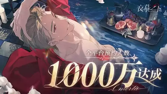 ҹĻ֮��ȫƽ̨�ۼ�ԤԼ������ǧ��