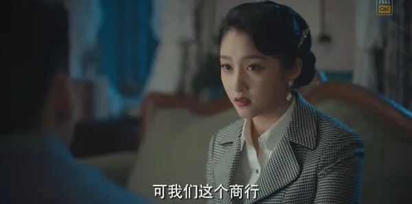 梅花红桃第16集剧情介绍_wishdown.com 梅花红桃第16集剧情介绍_wishdown.com