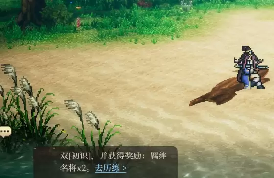 三国志将星闪耀元宝商店玩法详解_wishdown.com 三国志将星闪耀元宝商店玩法详解_wishdown.com