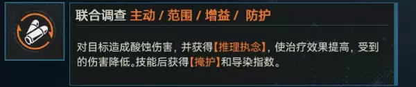 少女前线2追放维尔德介绍_wishdown.com 少女前线2追放维尔德介绍_wishdown.com