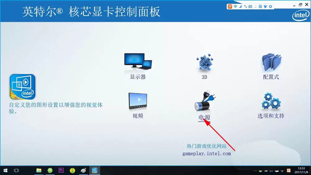 Premiere启动提示找不到视频播放功能怎么办 解决方法详解_wishdown.com premiere启动错误提示找不到任何具有视频播放功能怎么办
