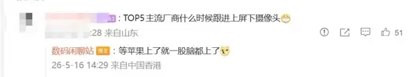 红魔2026年坚持真全面屏设计 为何友商仍在等待苹果_wishdown.com 都2026年了 只有红魔死磕真全面屏:友商都在等苹果上车