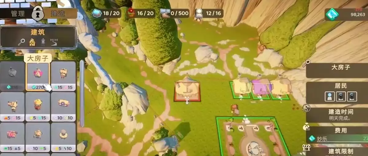 永恒树之歌创世永恒灵是谁_wishdown.com 永恒树之歌创世永恒灵是谁_wishdown.com