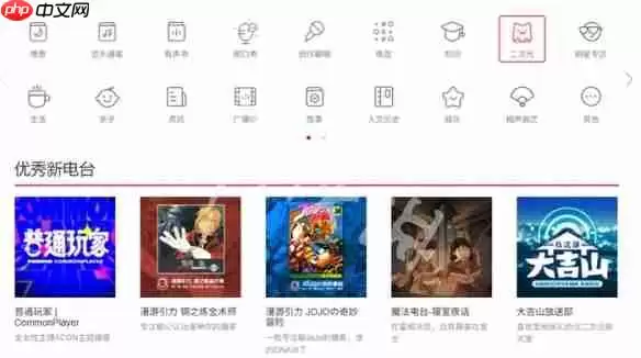 播客官网入口地址与登录方法_wishdown.com 播客官网在哪-播客官网入口