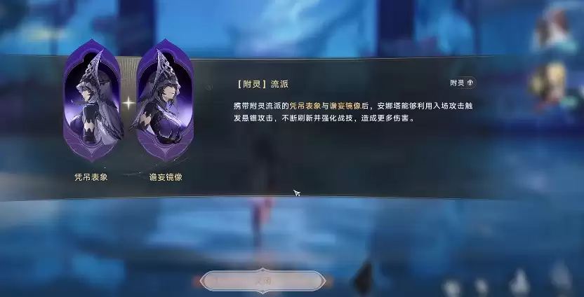 归环战斗流派有哪些_wishdown.com 归环战斗流派有哪些_wishdown.com