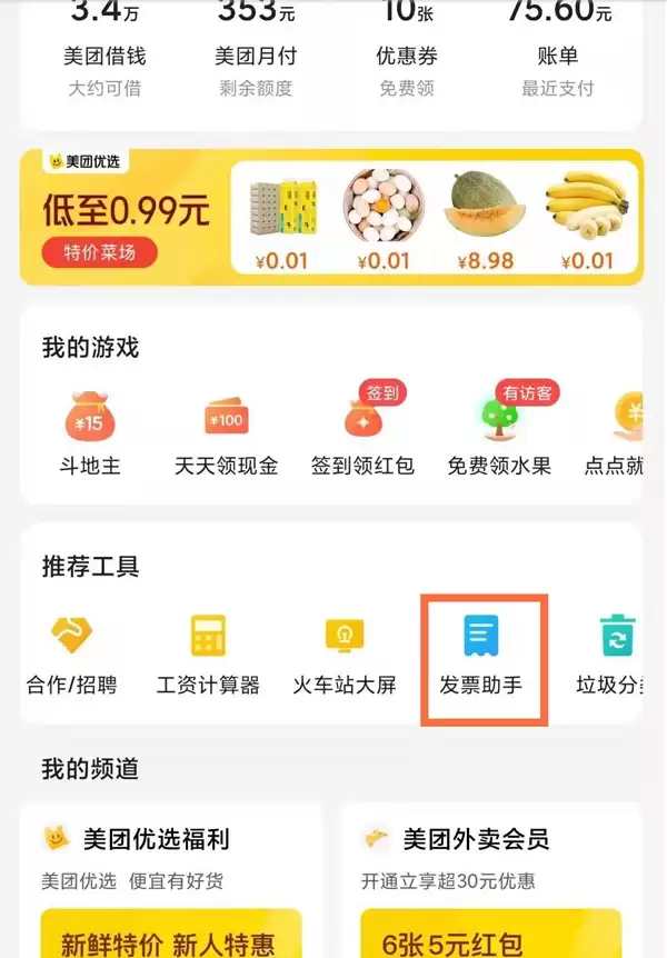 ����������Ʊ���������벽�����