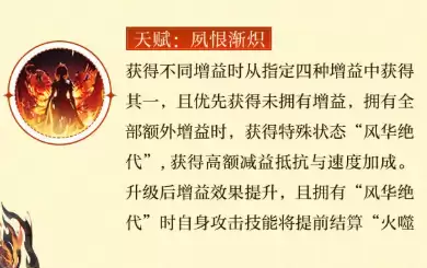 三国志幻想大陆2_wishdown.com 三国志幻想大陆2_wishdown.com
