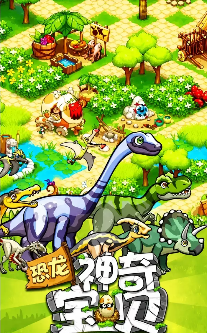 �������汦������ׯ԰��������