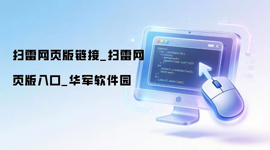 ɨ����ҳ�������� ������ֱ����ڵ�ַ