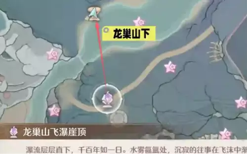 无限暖暖扩香台8 无限暖暖扩香台8