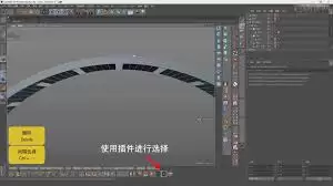 MAXON Cinema 4D标准渲染器设置与使用教程_wishdown.com MAXON Cinema 4D标准渲染器设置与使用教程_wishdown.com