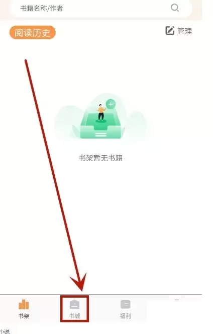 春华小说App目录查看指南与详细步骤_wishdown.com 春华小说App目录查看指南与详细步骤_wishdown.com