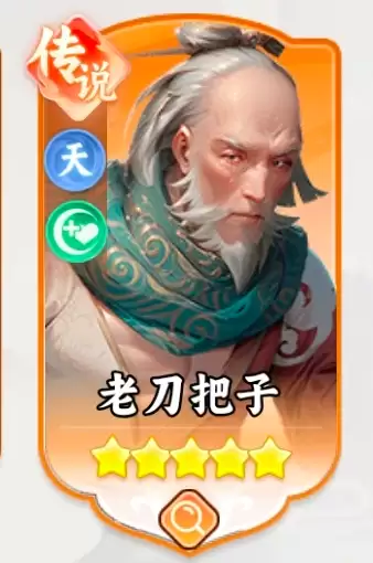 遮天帝路争锋手游阵容图鉴_wishdown.com 遮天帝路争锋手游阵容图鉴_wishdown.com