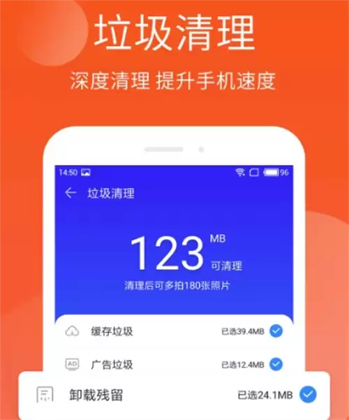 手机降温软件免费下载推荐_wishdown.com 手机降温软件免费下载推荐_wishdown.com
