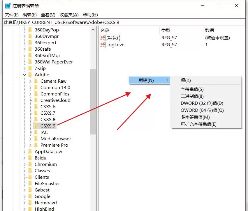 Premiere2020 Beat Edit插件无响应问题解决方法_wishdown.com premiere2020中Beat Edit插件点击没反应怎么办