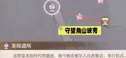 无限暖暖扩香台6 无限暖暖扩香台6