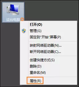 Win8系统电脑配置查看方法详解_wishdown.com Win8系统中如何查看电脑配置?检测系统配置的方法