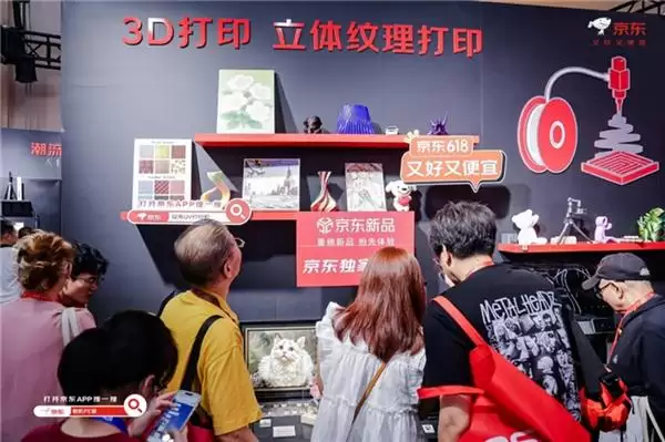 ����Creator5 Pro 3D��ӡ������P&E 2026��Ӱչ ����Ԥ���µ�������1299Ԫ����
