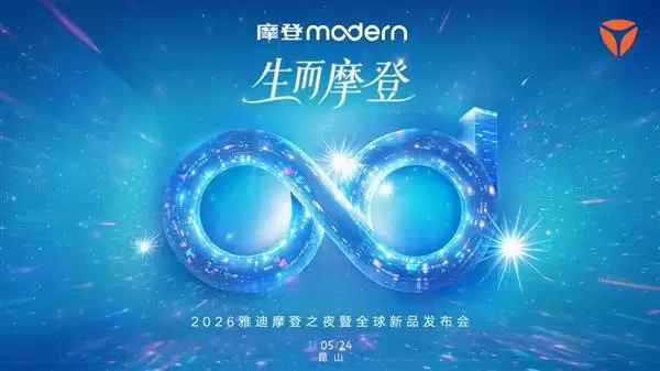 �綯��ѡ���·���꣺�ŵ�Ħ��֮ҹ����ʱ  �������ֳ��߹��׷�