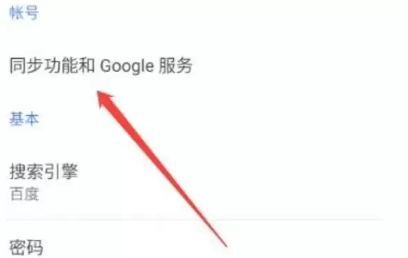 谷歌浏览器账号登录步骤详解_wishdown.com 谷歌浏览器账号登录步骤详解_wishdown.com
