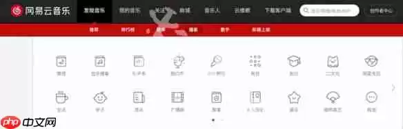 播客官网入口地址与登录方法_wishdown.com 播客官网在哪-播客官网入口