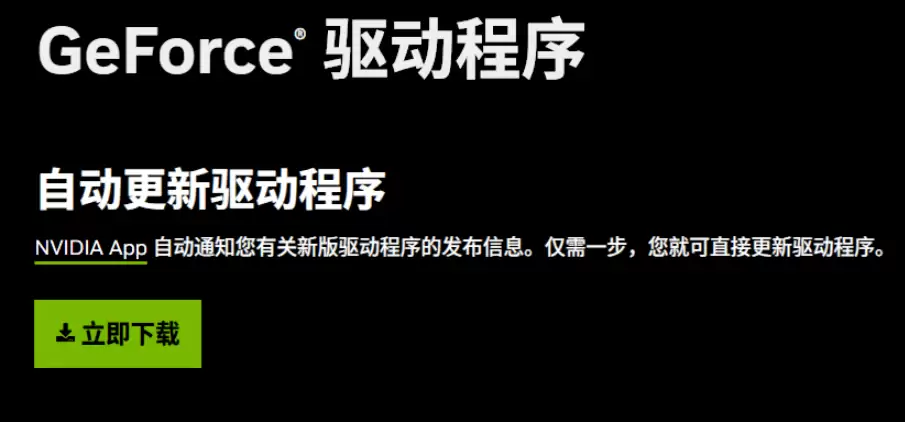 深海迷航2无法启动问题解决方法_wishdown.com 深海迷航2进不去游戏怎么办