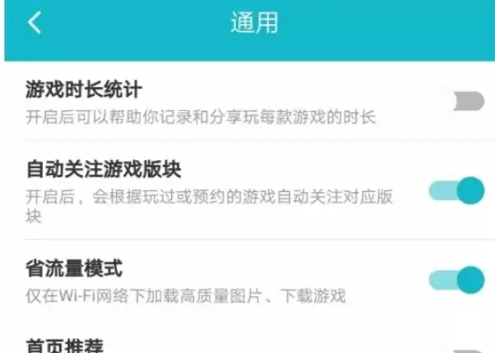 如何彻底清除TapTap应用缓存数据_wishdown.com 如何彻底清除TapTap应用缓存数据_wishdown.com