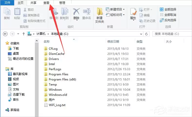 Win10��������80240020����������޸�����