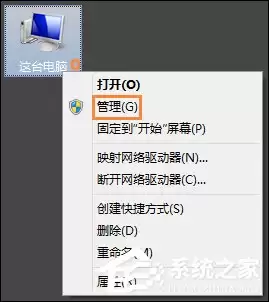 Win8系统电脑配置查看方法详解_wishdown.com Win8系统中如何查看电脑配置?检测系统配置的方法