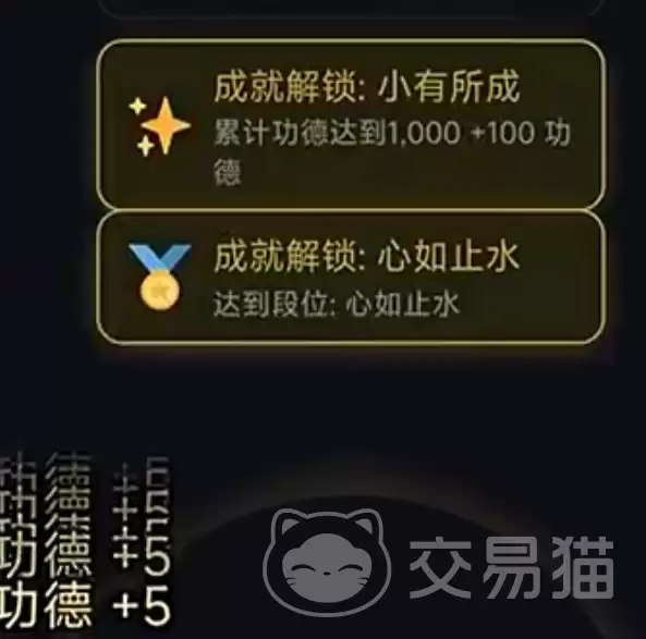 木鱼无限功德量子佛珠怎么用 详细操作步骤与功能解析_wishdown.com 木鱼无限功德量子佛珠怎么用 详细操作步骤与功能解析_wishdown.com