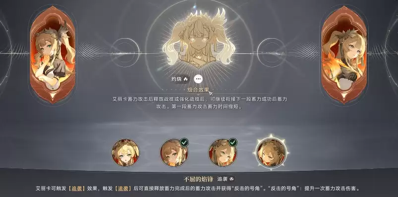 归环战斗流派有哪些_wishdown.com 归环战斗流派有哪些_wishdown.com