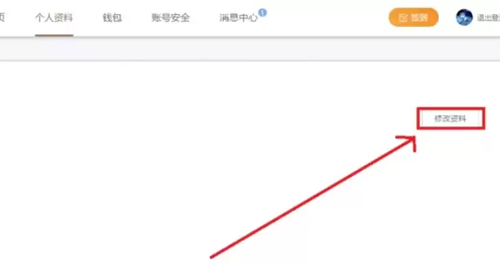 WPS电脑版查看在线设备方法详解_wishdown.com WPS电脑版查看在线设备方法详解_wishdown.com