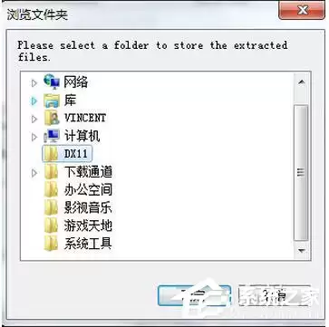 DirectX 11安装教程:详细步骤与常见问题解决方法_wishdown.com DirectX 11怎么安装?DirectX 11安装方法