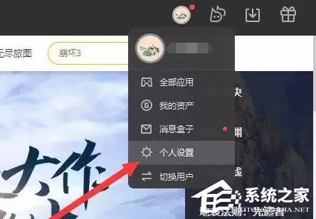 WeGame登录失败解决方法 暂时无法登录问题处理指南_wishdown.com WeGame登录限制暂时无法登录怎么处理?