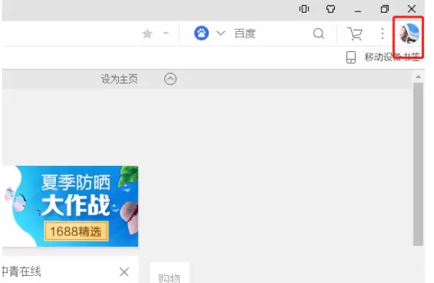 UC浏览器无痕模式开启与设置详细图文教程_wishdown.com UC浏览器无痕模式开启与设置详细图文教程_wishdown.com