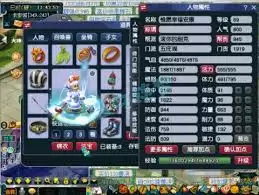 69级力五庄装备搭配指南与展示攻略_wishdown.com 梦幻西游力五庄69级装备怎么展示