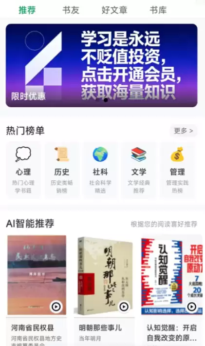 看书的app有哪些_wishdown.com 看书的app有哪些_wishdown.com