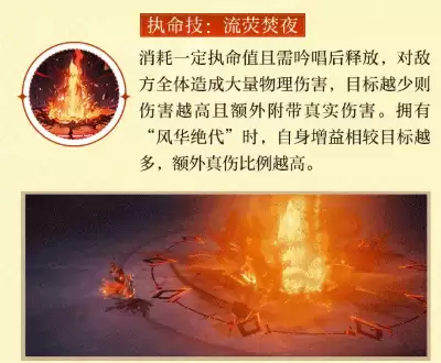 三国志幻想大陆2_wishdown.com 三国志幻想大陆2_wishdown.com