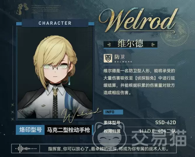 ��Ůǰ��2׷��ά���¼���ǿ�Ƚ������ɫ����