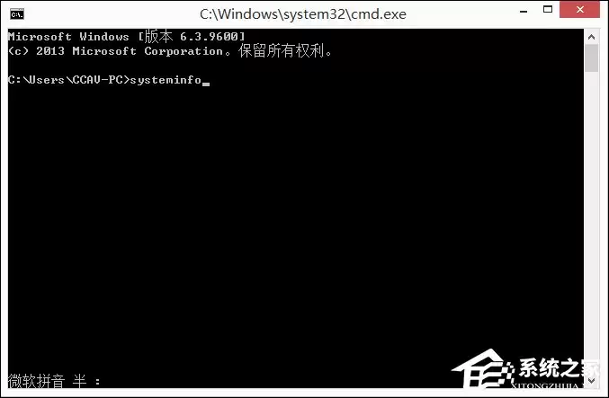 Win8系统电脑配置查看方法详解_wishdown.com Win8系统中如何查看电脑配置?检测系统配置的方法