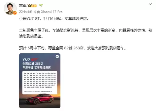 С��YU7 GTʵ�����յ��꣡�����Ӻ���ɫ���ࣺ5�µ���ʽ����
