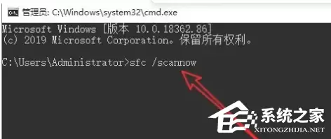 系统文件检查器SFC命令详解与Scannow修复教程_wishdown.com 在命令提示符中输入命令