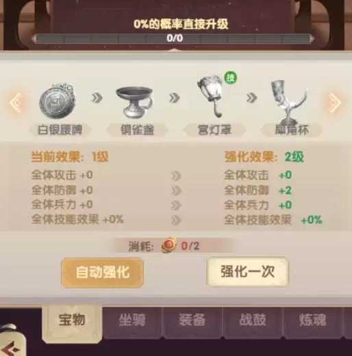 氏族攻防战手游金矿采集攻略_wishdown.com 氏族攻防战手游金矿采集攻略_wishdown.com