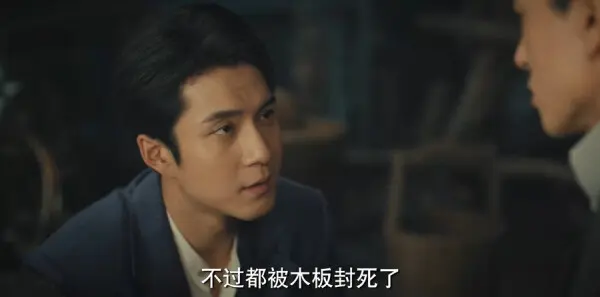 梅花红桃第23集剧情介绍_wishdown.com 梅花红桃第23集剧情介绍_wishdown.com