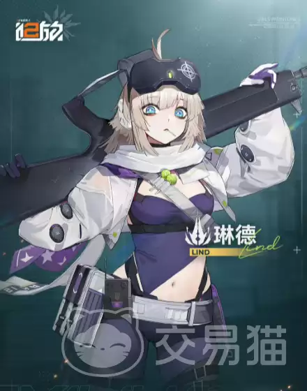 少女前线2追放琳德心智螺旋扩展玩法全解析_wishdown.com 少女前线2追放琳德心智螺旋扩展玩法全解析_wishdown.com