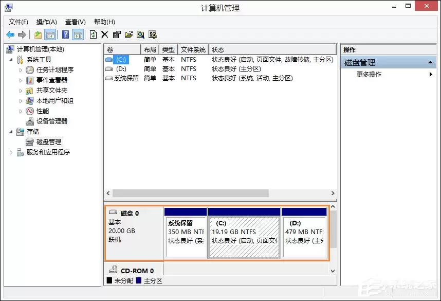 Win8系统电脑配置查看方法详解_wishdown.com Win8系统中如何查看电脑配置?检测系统配置的方法