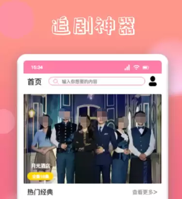 ����app�ĸ���ȫ